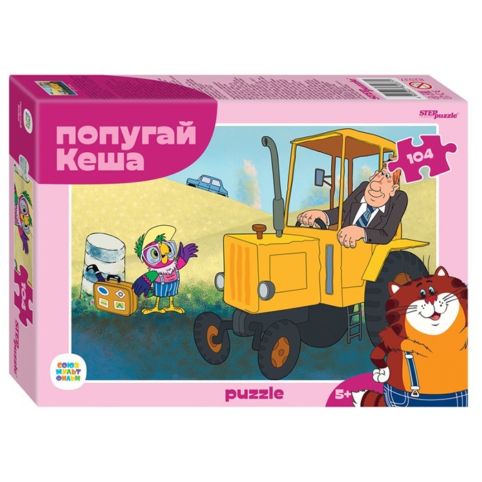 Пазл 104 эл Попугай Кеша 82037 Степ