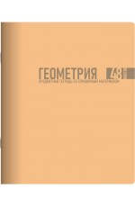 Тетрадь 48л предм софт тач Моранди Геометрия 01706 Lamark