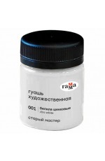 Гуашь 40мл белила цинковые Старый мастер 12112040001 Гамма
