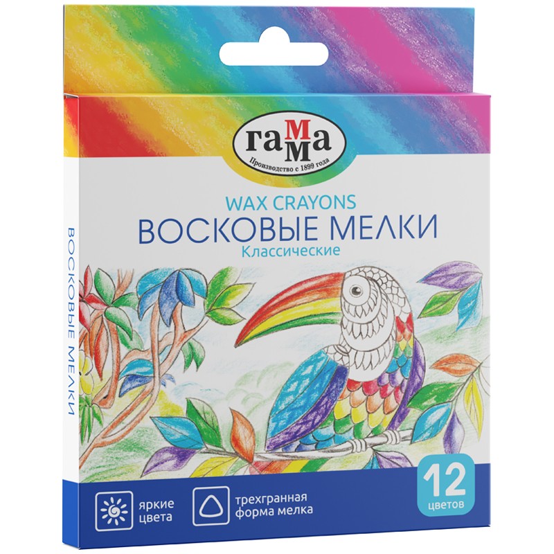 Мелки восковые 12цв трехгранные Классические 2131018_01_33 Гамма