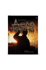 Тетрадь на кольц 80л кл Дело пацана 7-80-081/35 Альт