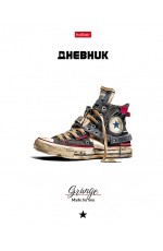 Дневник 1-11кл твердая обложка Гранж 35537 Хатбер