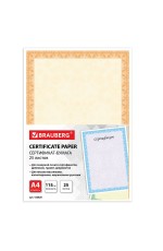 Бумага для сертификатов А4 25л оранжевый интенсив 1шт 122625 Brauberg