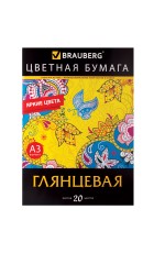 Бумага цветная А3 20л 20цв глянцевая 124785 Brauberg