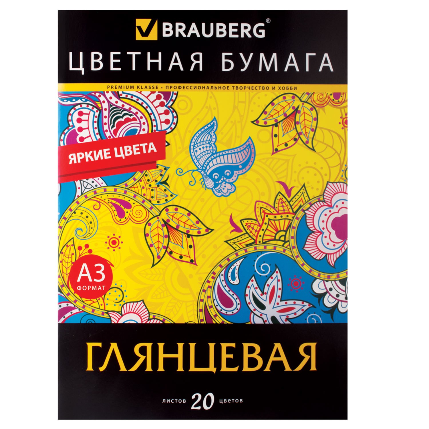 Бумага цветная А3 20л 20цв глянцевая 124785 Brauberg