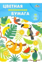 Бумага цв А4 16цв16л меловЯркие тропики 0947-22 Апплика