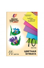Бумага цветная 10л 10цв Школа творчества 30С 1789-08 Луч