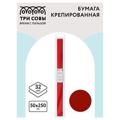 Бумага поделочная крепированная 50х250 красная 43941 Три совы