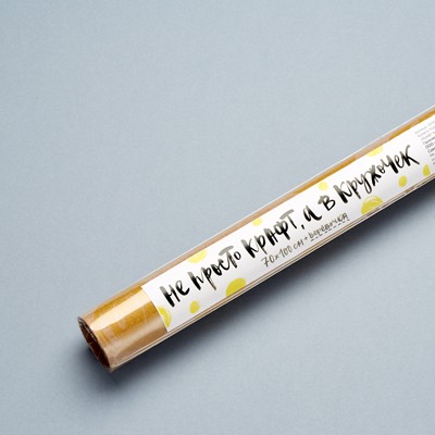 Бумага упаковочная 50*70 Крафт в жёлтые кружочки 1070482