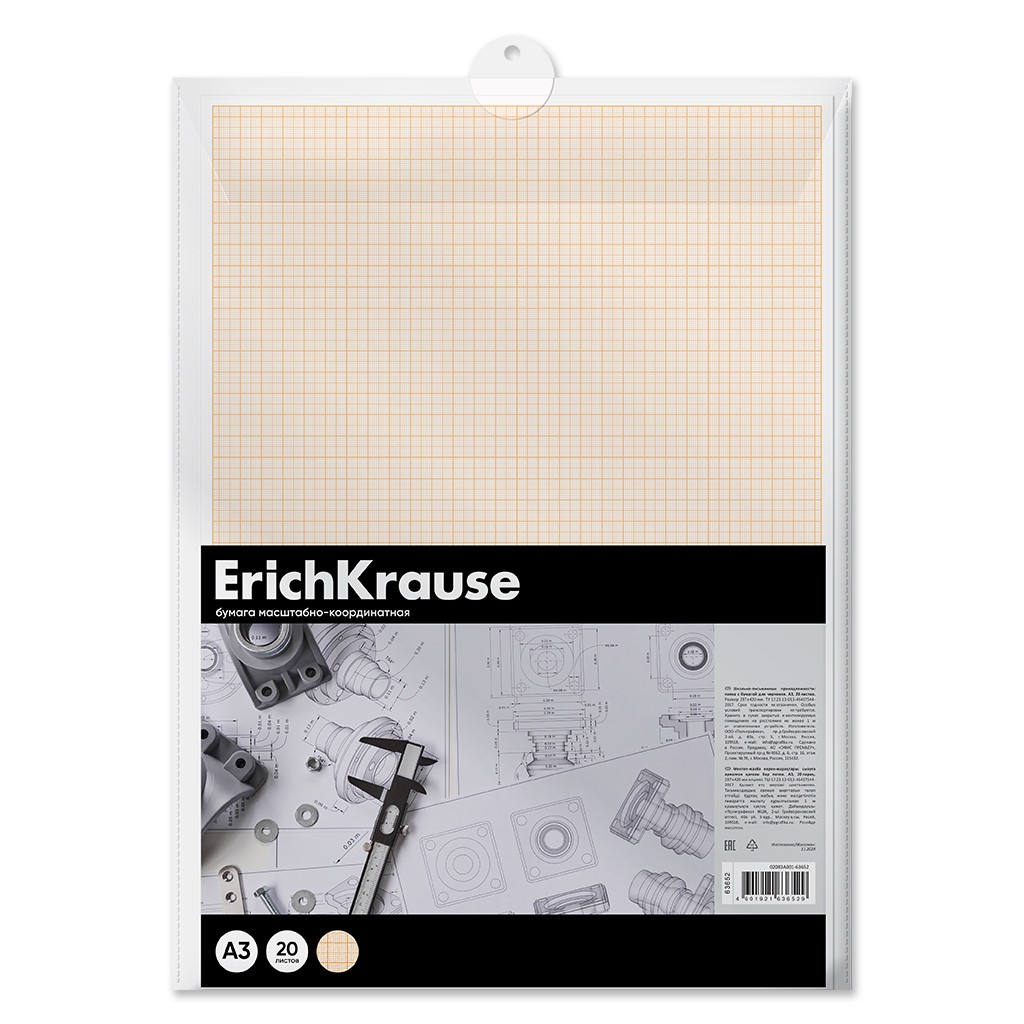 Бумага масштабно-координатная А3 20л оранжевая в пластиковой папке 63652 Erich Krause