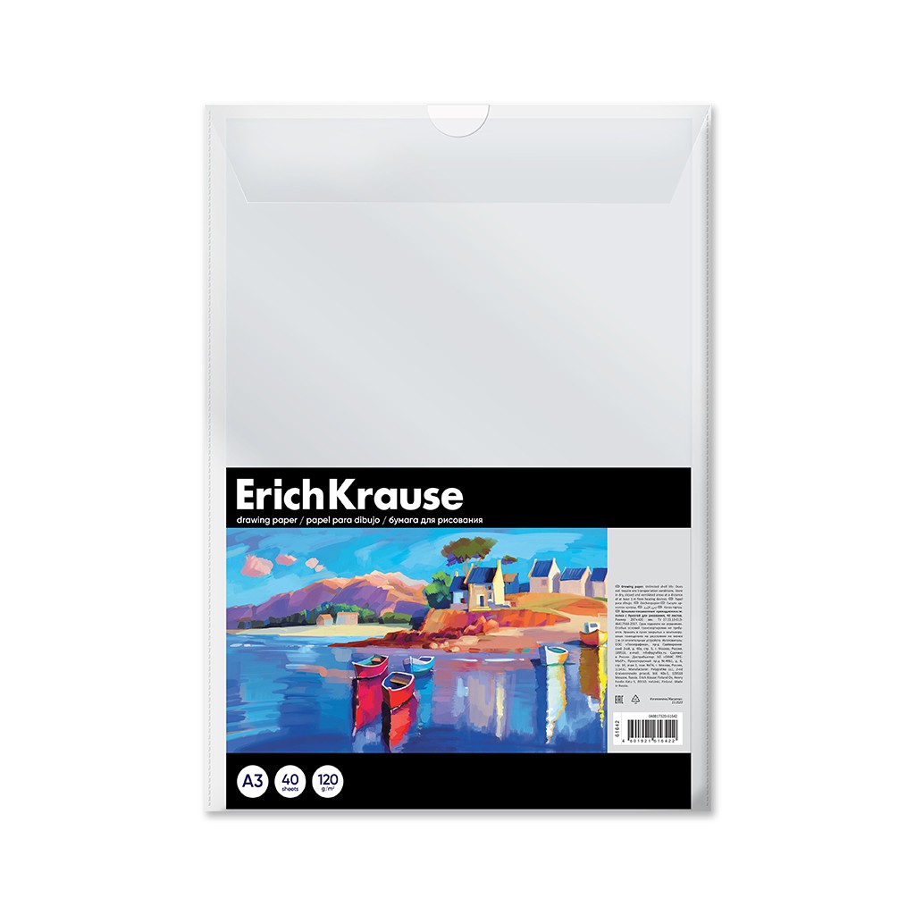 Бумага для рисования А3 40л 120г/м в пластиковой папке Art Spirit 61642 Erich Krause