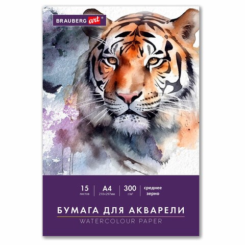 Бумага для акварели А4 15л 300г/м среднее зерно в папке 116353 Brauberg