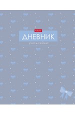 Дневник 1-11кл твёрдая обложка софт тач Шарм 36108 Хатбер