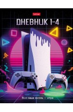 Дневник 1-4кл твёрдая обложка Геймер 36090 Хатбер