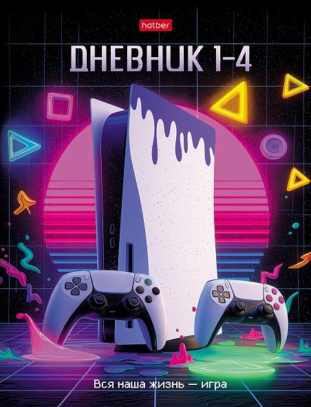 Дневник 1-4кл твёрдая обложка Геймер 36090 Хатбер