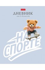 Дневник 1-4кл твёрдая обложка На спорте 35795 Хатбер