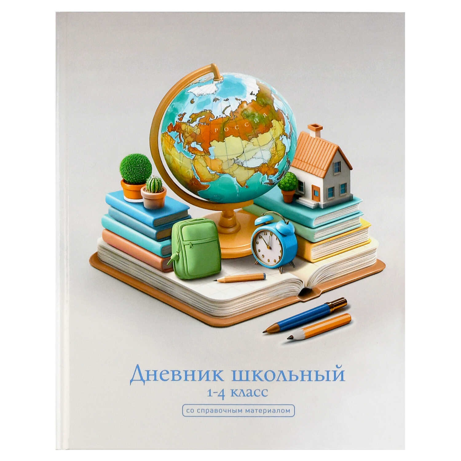 Дневник 1-4кл твёрдая обложка Глобус 72707 Феникс