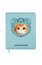 Дневник 1-11кл твёрдая обложка с поролоном, искусственная кожа мятный Рыжий кот в шапочке 72453 Феникс