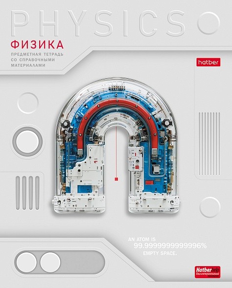 Тетрадь 48л предм Техно Физика 32023 Хатбер