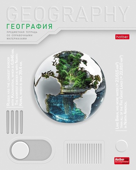 Тетрадь 48л предм Техно География 36024 Хатбер