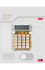 Тетрадь 48л предм Техно Алгебра 36021 Хатбер