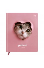 Дневник 1-11кл твердая обложка искусственная кожа С любовью котик 388109 БиДжи