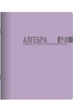 Тетрадь 48л предм софт тач Моранди Алгебра 01702 Lamark