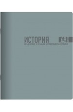 Тетрадь 48л предм софт тач Моранди История 01708 Lamark