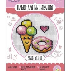Набор д/вышивания Вкусняшки (в конверте) 05256 Дескор-во