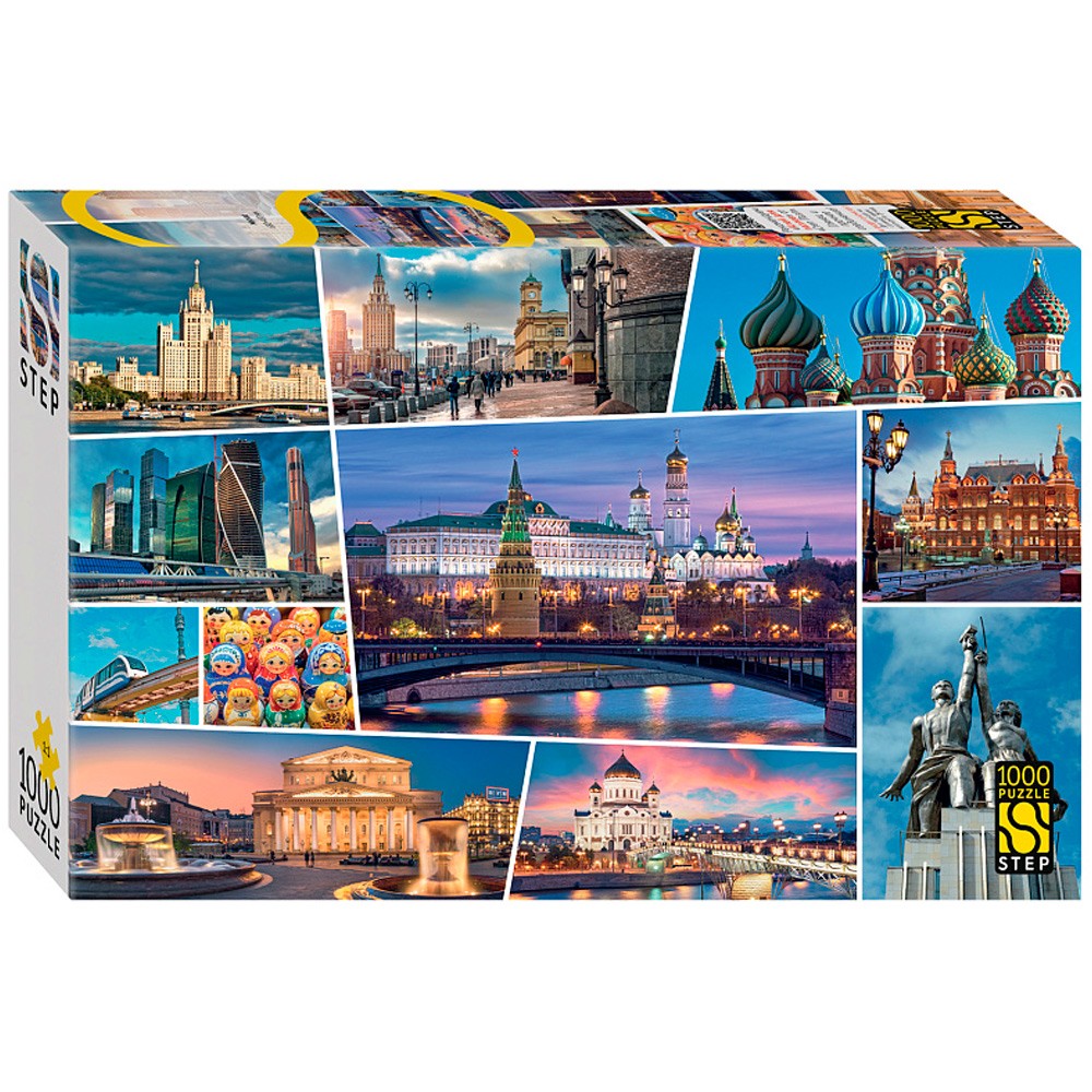 Пазл 1000 эл Москва 79164 Степ