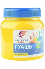 Гуашь 240мл Лимонная банка 30С 1822-08 Луч