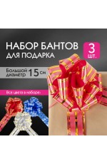 Бант -шар d-15см красн/золот син/сереб бел/золот1шт 591835 Золотая сказка