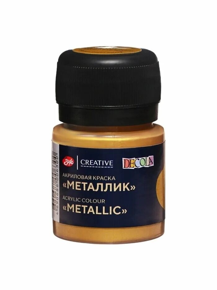 Краска акриловая 20мл золото геральдик металлик Decola 4926970 ЗХК