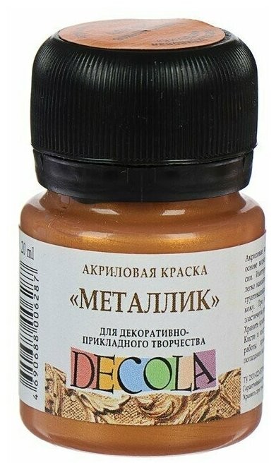 Краска акрил 20мл металлик Золото ацтеков 4926968 Decola