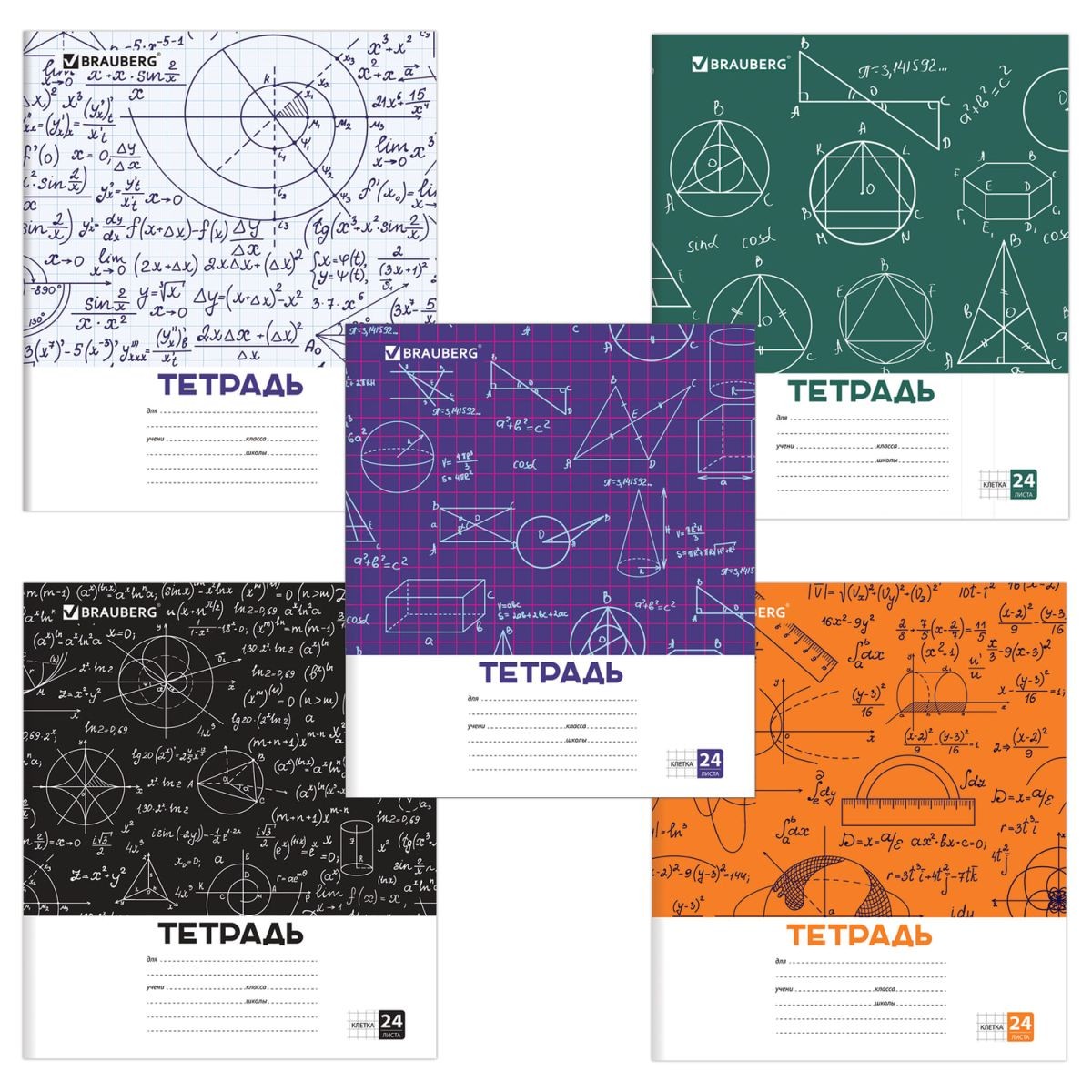 Тетрадь 24л кл Чертежи и формулы 403008 Brauberg
