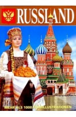 Альбом Россия (на немецк яз м)