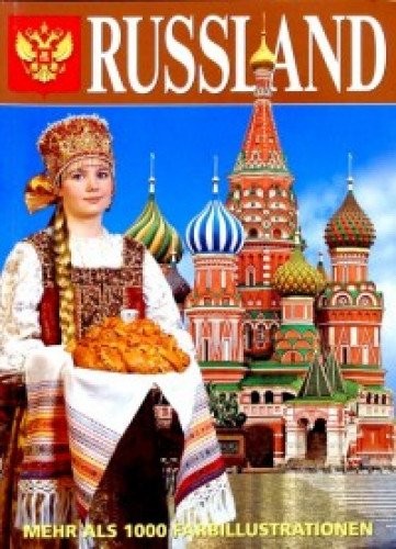 Альбом Россия (на немецк яз м)