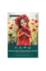 Папка для акварели смешанных техник А3 20л 200г/м Маки 116965 Brauberg