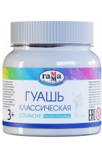 Гуашь 220мл Белила титановые 221066221 Гамма