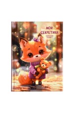 Записная книжка д/дев А6 64л поролобл Лисёнок 69000 Феникс