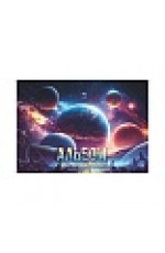 Альбом д/рис А4 24л Галактика 82482 Lamark