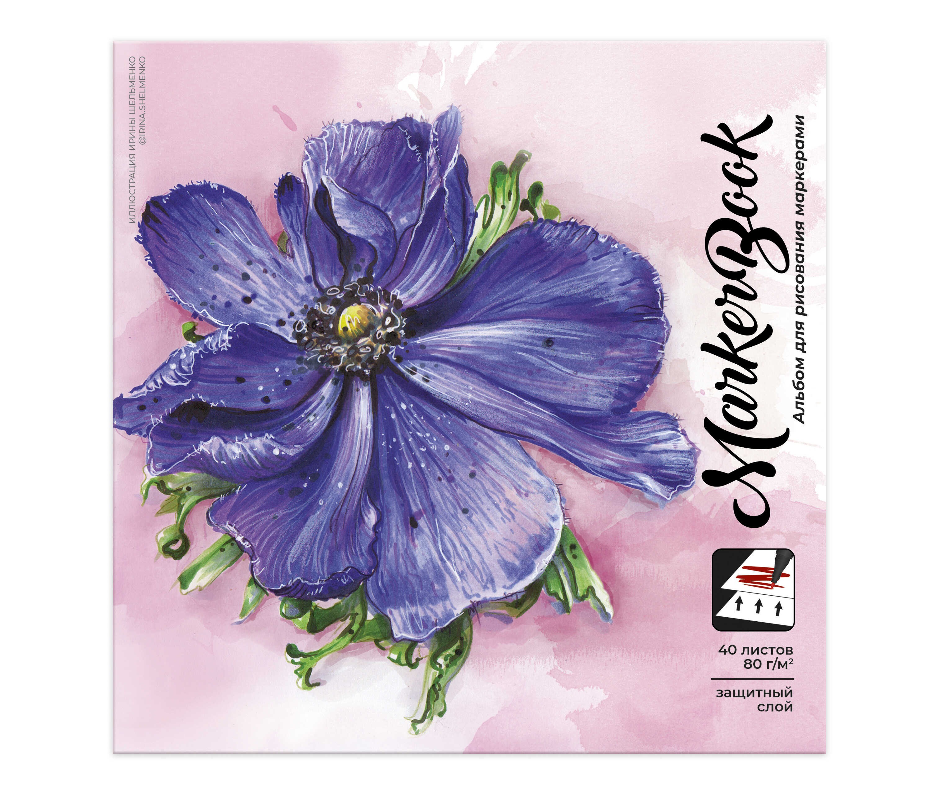 Скетчбук д/маркеров 195*195 40л 80г/м склейка Анемон 64290 Феникс