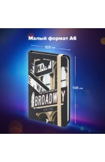 Записная книжка А6 96л кл воблрез Broadway 113739 Brauberg