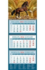 Календарь 2026 кварт. на 3-х спирс курс. 14601 Год лошади - год удачи