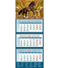 Календарь 2026 кварт. на 3-х спирс курс. 14601 Год лошади - год удачи