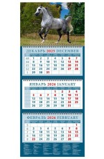 Календарь 2026 кварт. на 3-х спирс курс. 14602 Серый в яблоках жеребец