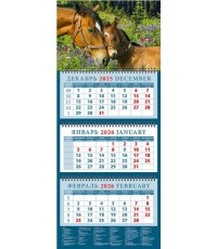 Календарь 2026 кварт. на 3-х спирс курс 14606 Год лошади Нежность
