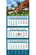 Календарь 2026 кварт. на 3-х спирс курс. 14607 Год лошади Давай дружить