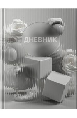Дневник 1-11кл интегральная обложка Blur Core 264002 Listoff