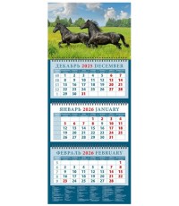 Календарь 2026 кварт. на 3-х спирс курс. 14612 Год лошади На просторе